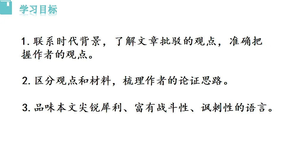 18494917第2页