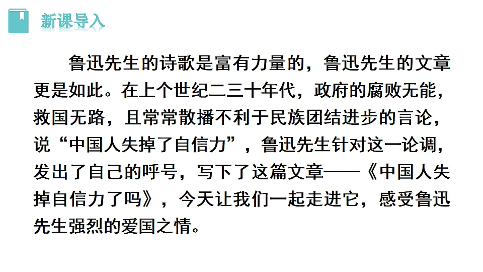 18494917第4页