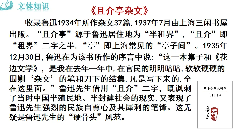 18494917第6页