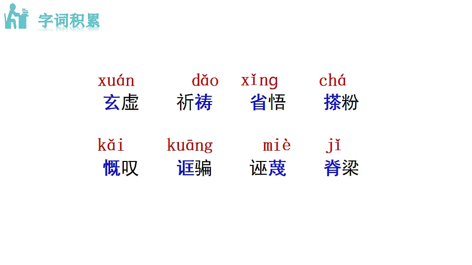18494917第8页