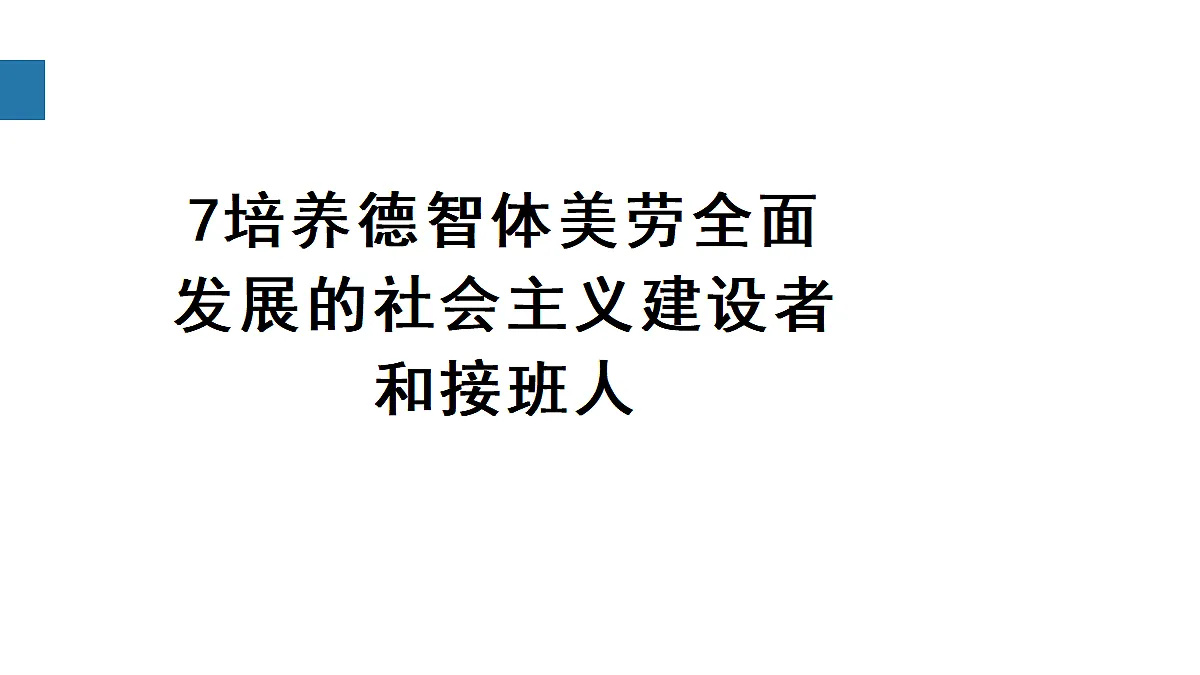 18494918第1页
