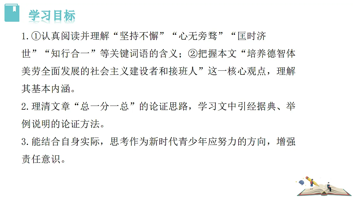 18494918第2页