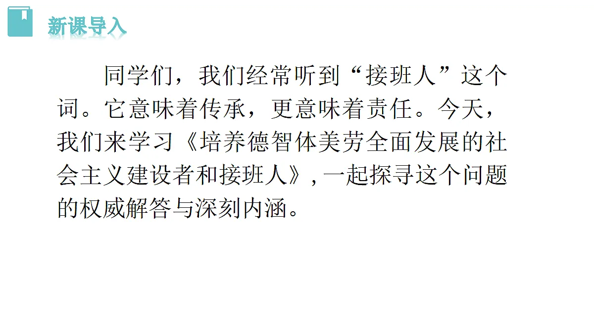 18494918第3页