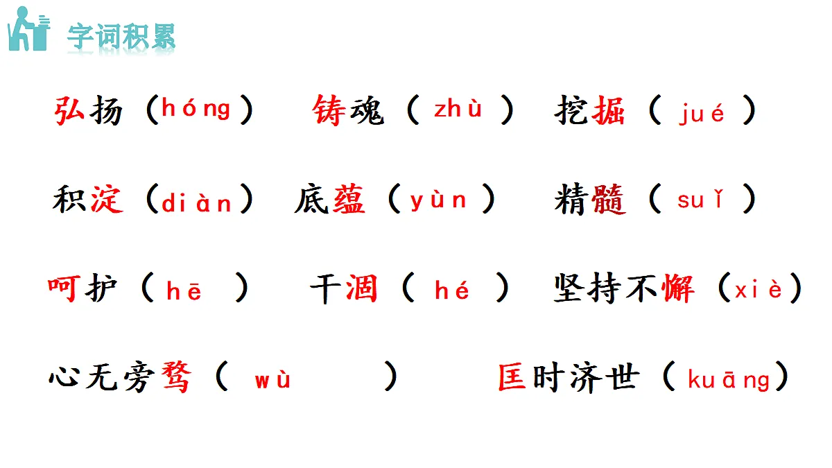 18494918第4页