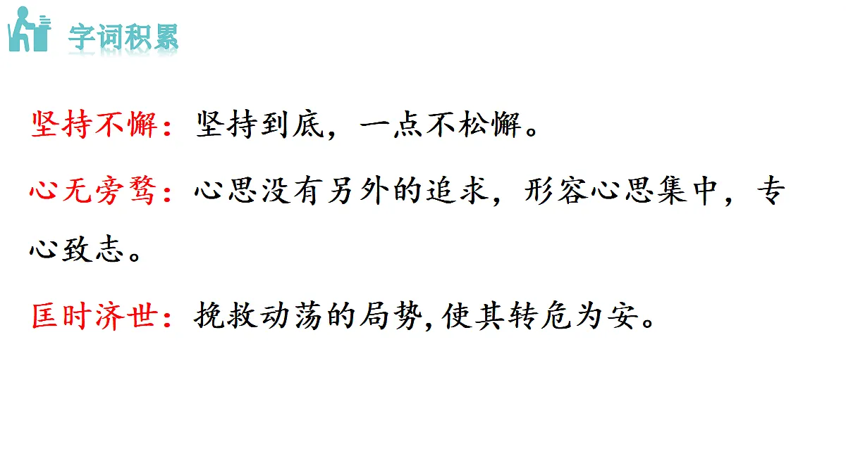 18494918第6页