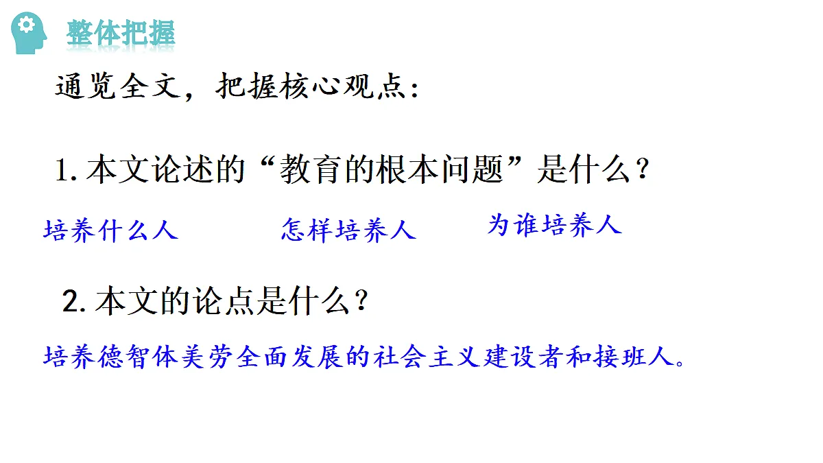 18494918第7页