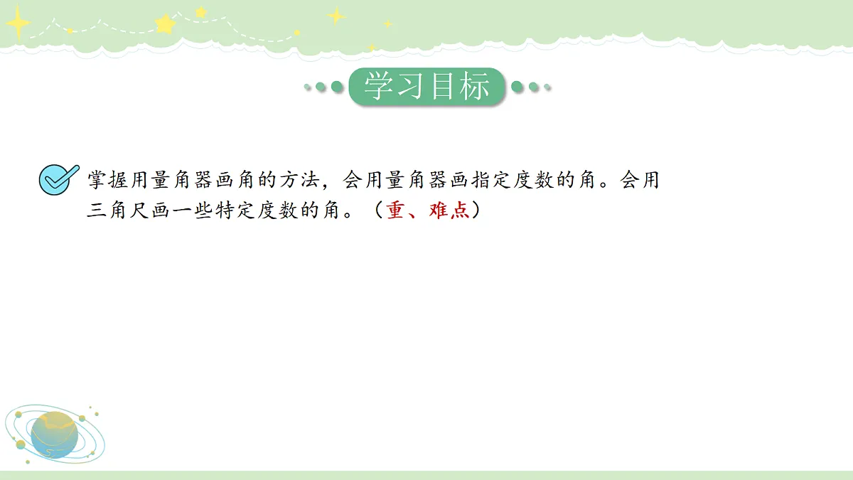 18495146第2页