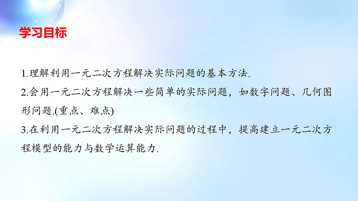18495148第2页