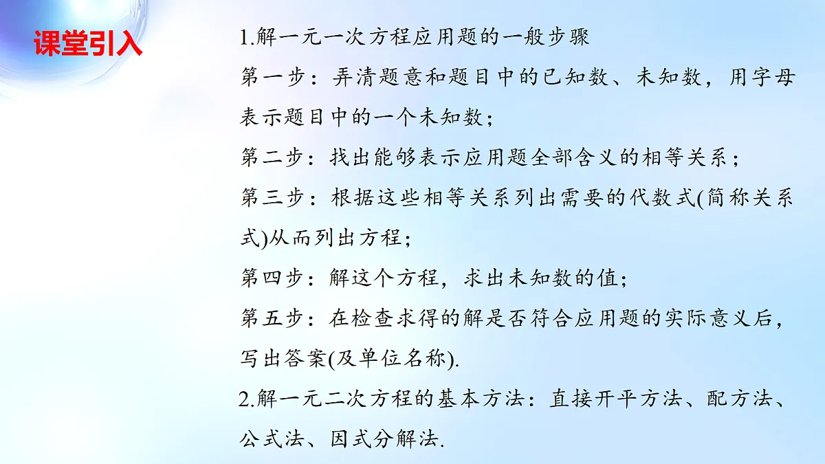 18495148第3页