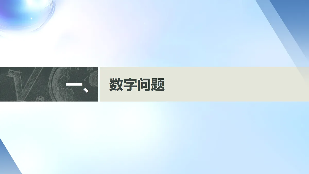 18495148第4页