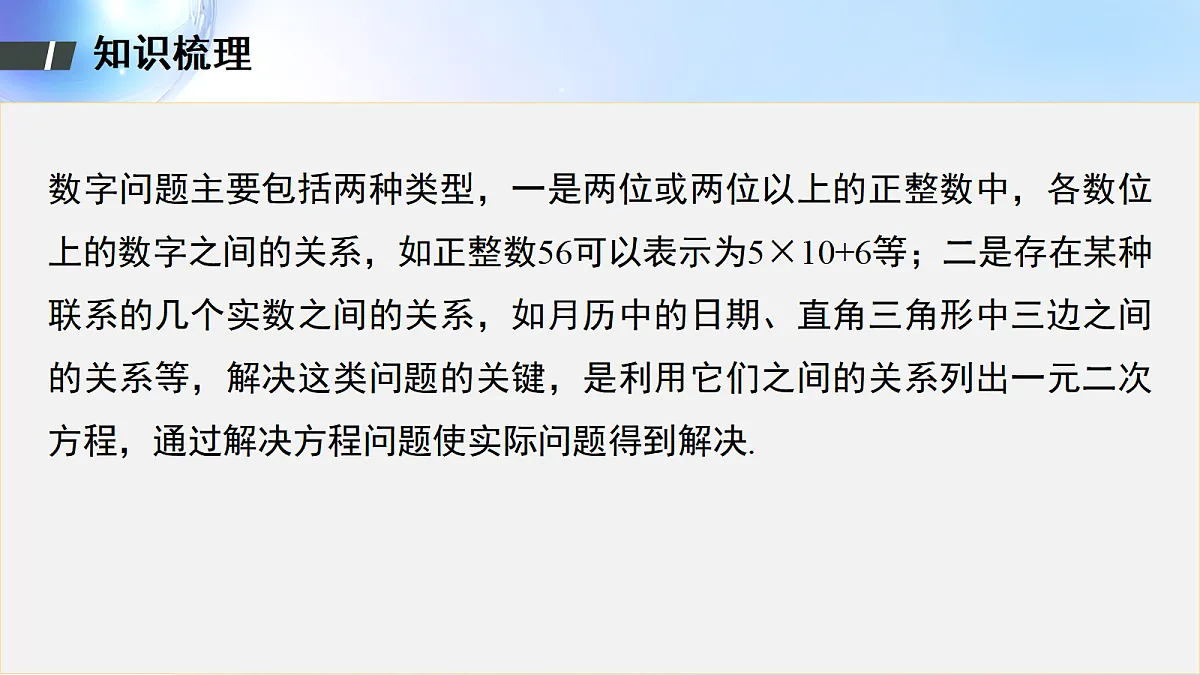 18495148第5页