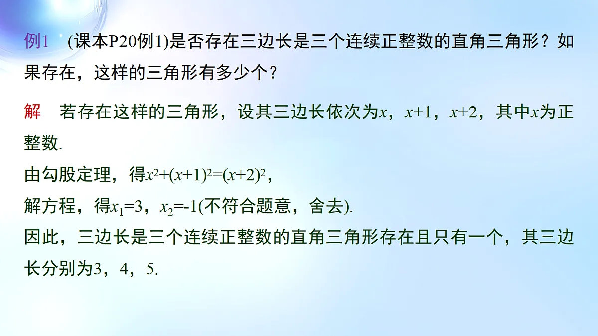 18495148第6页