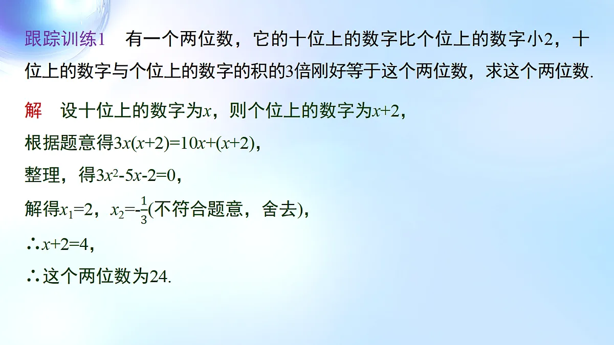 18495148第7页
