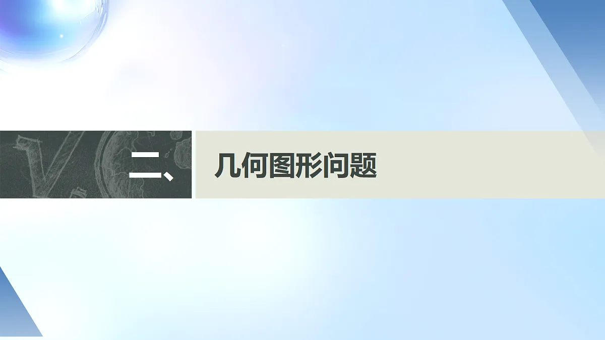 18495148第8页