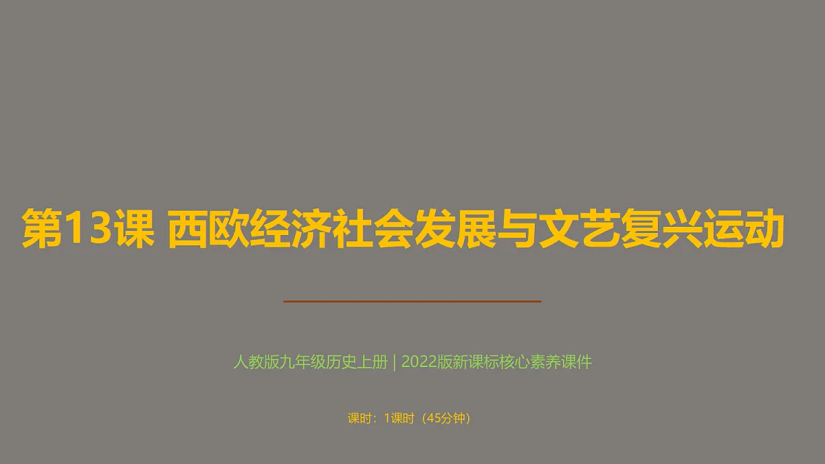 18495384第1页