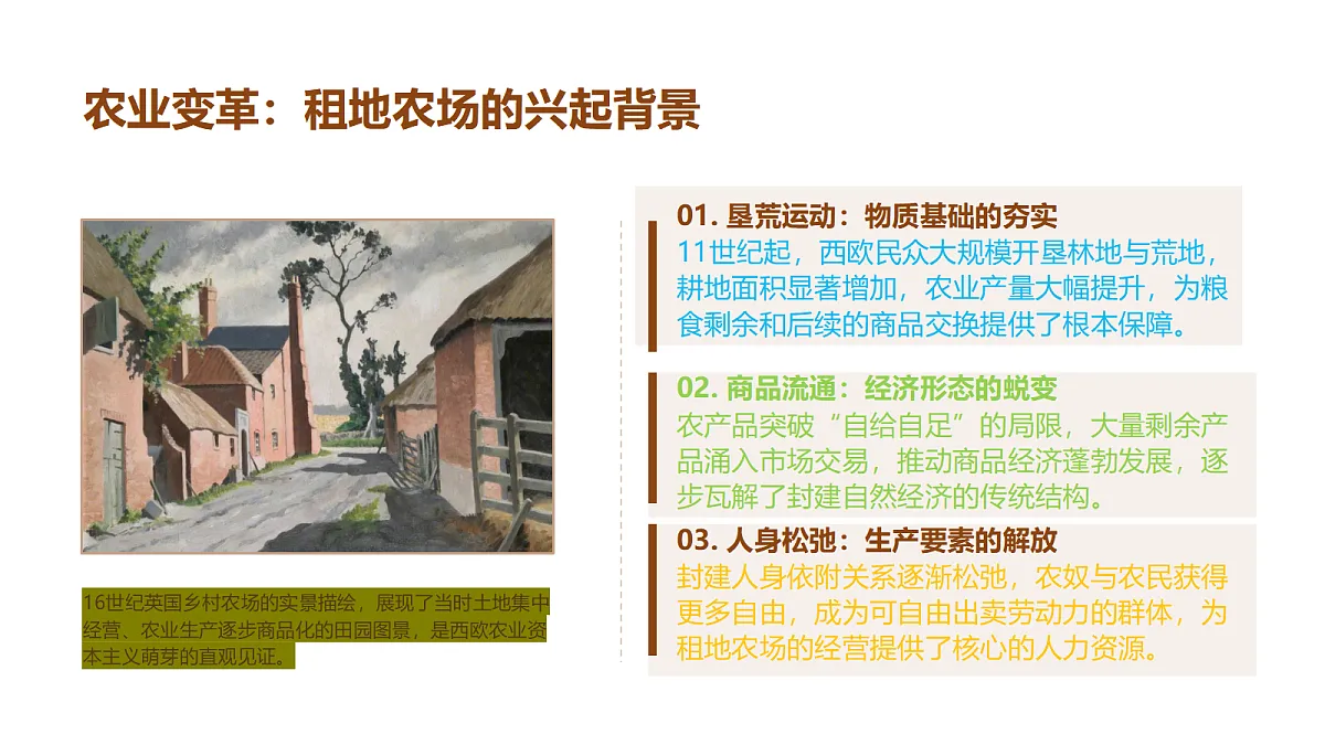 18495384第5页