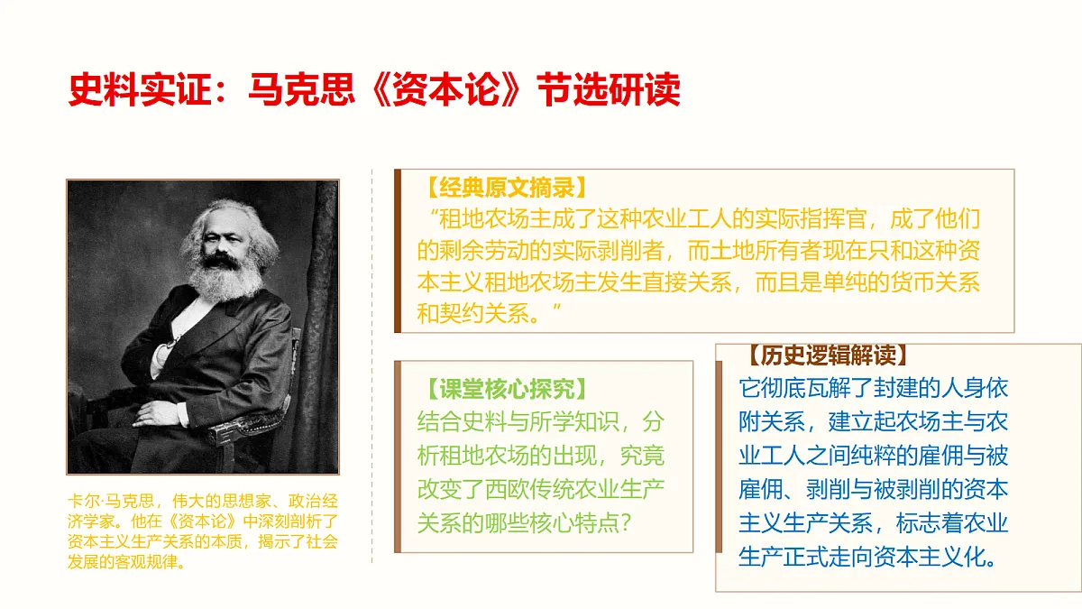 18495384第7页