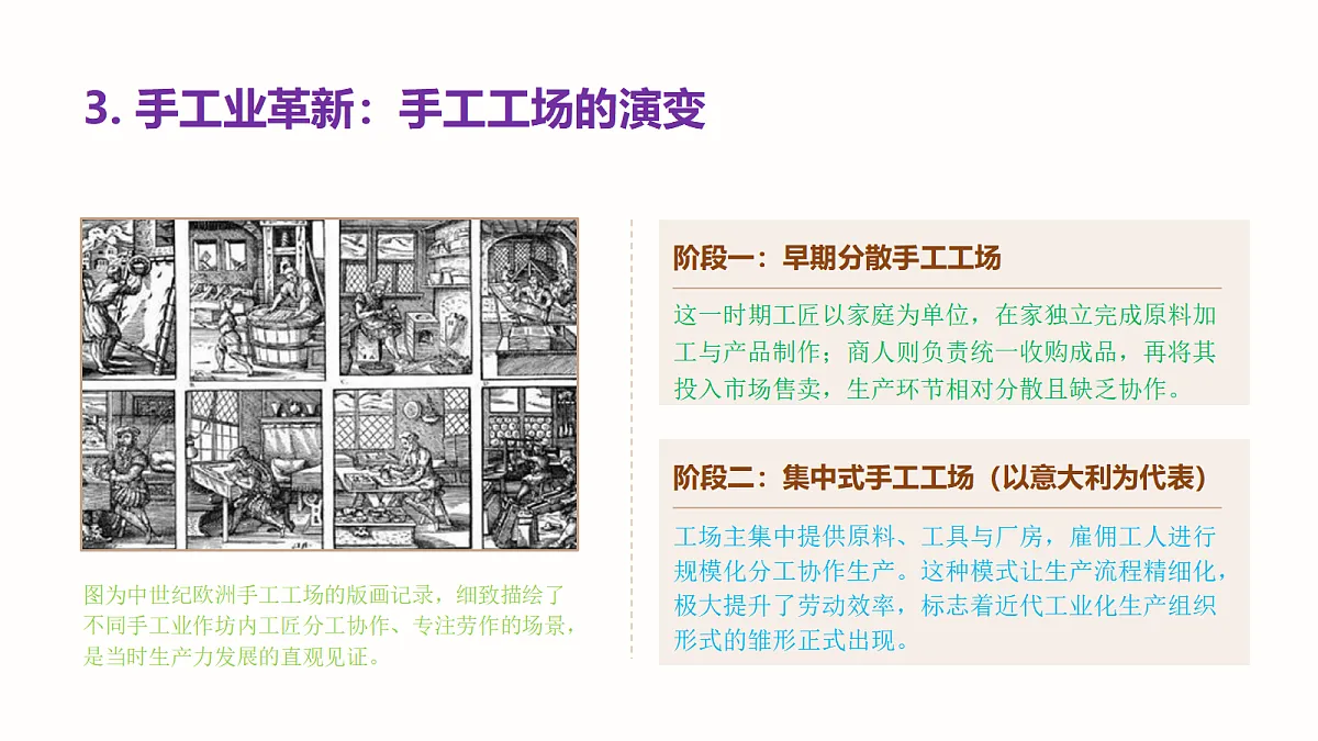 18495384第8页