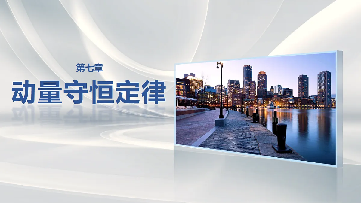 18495444第1页