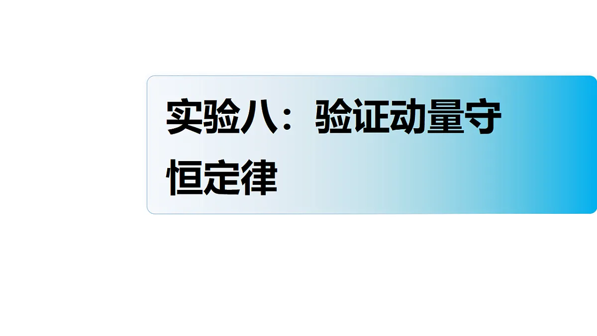18495444第2页