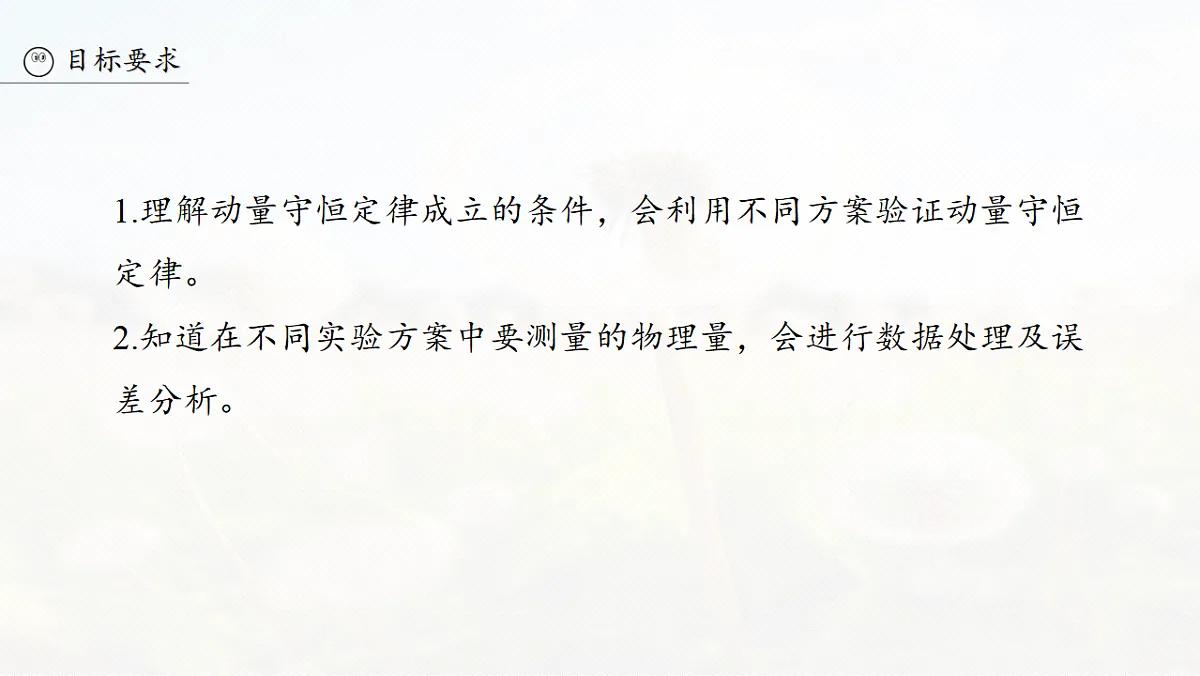 18495444第3页