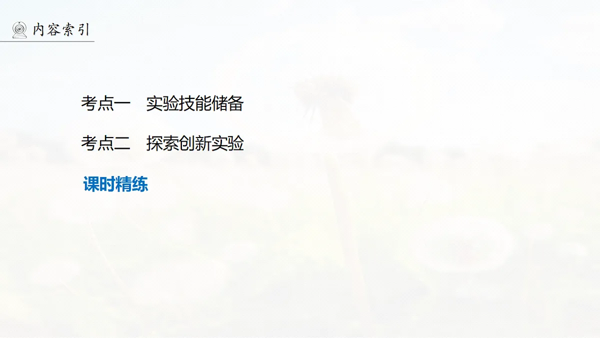 18495444第4页