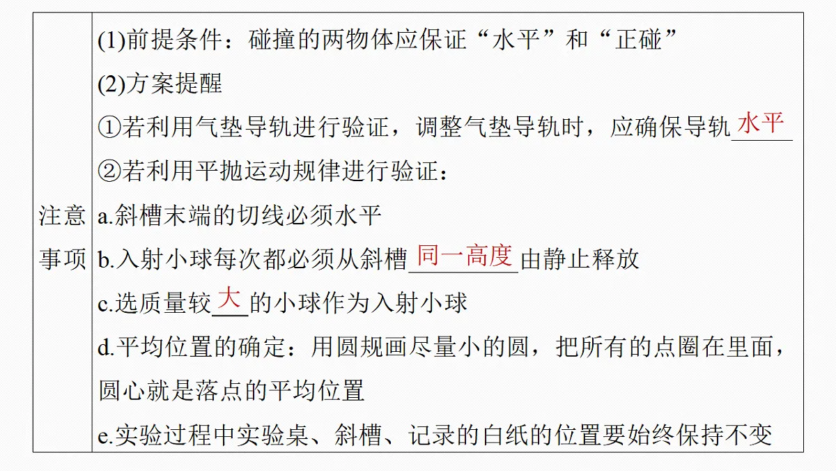 18495444第8页