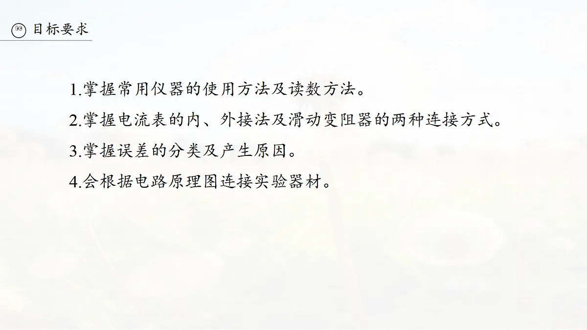 18495445第3页