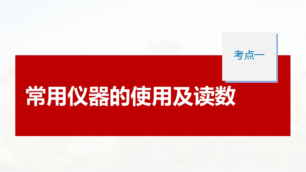 18495445第5页