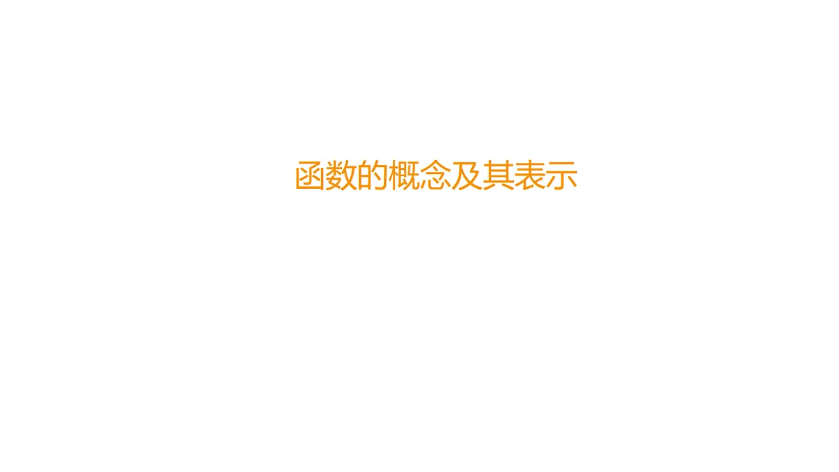 18495447第1页