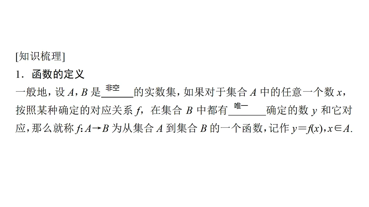 18495447第2页