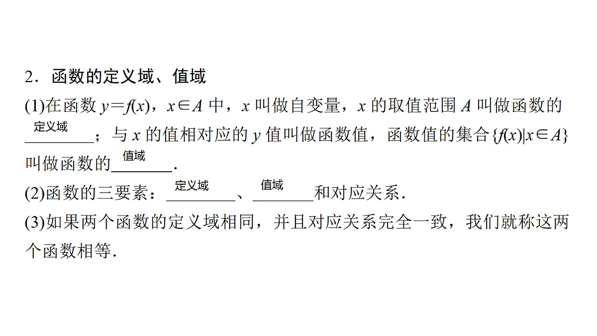18495447第3页
