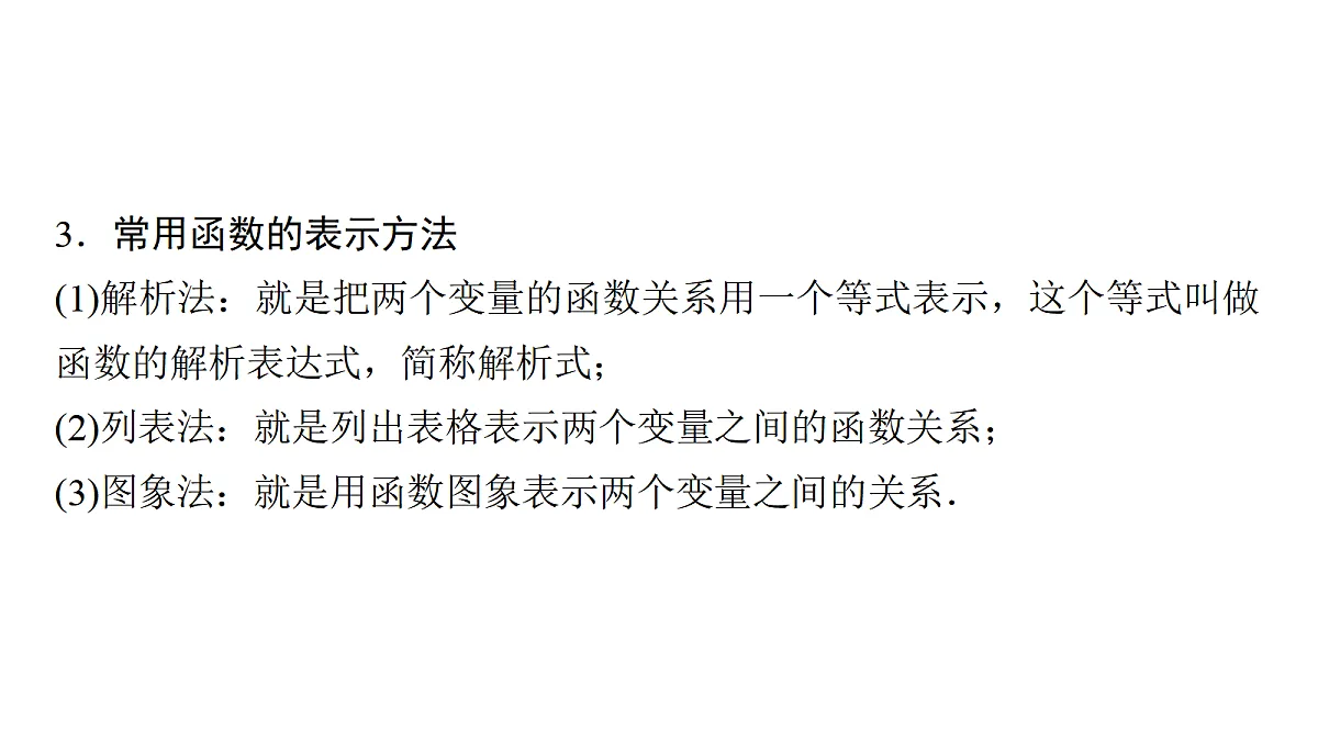 18495447第4页