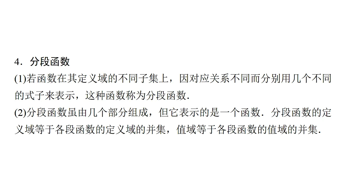 18495447第5页