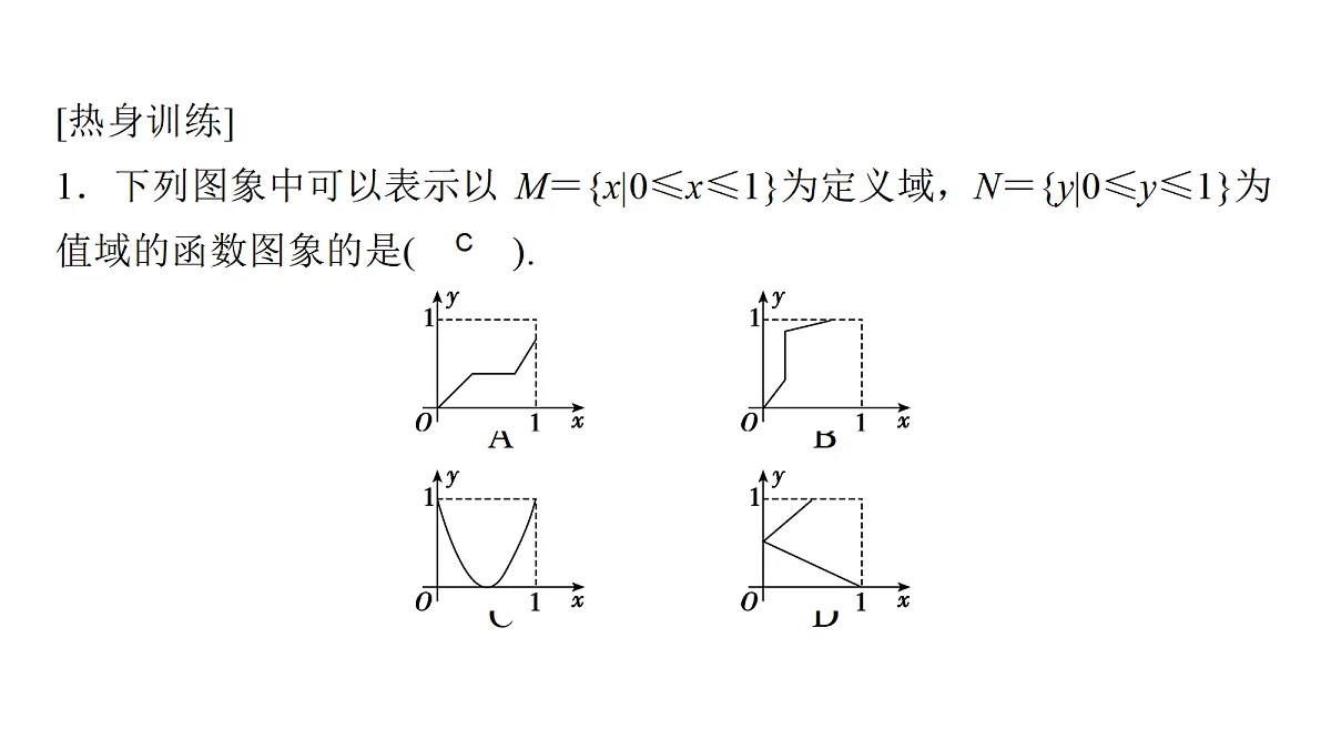 18495447第7页