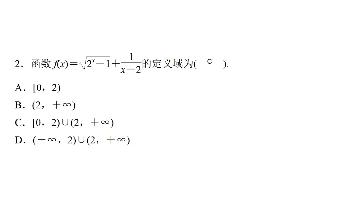 18495447第8页