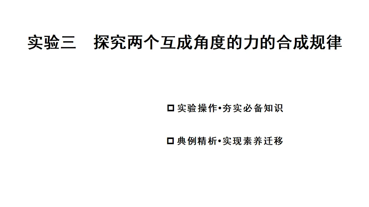 18495451第1页
