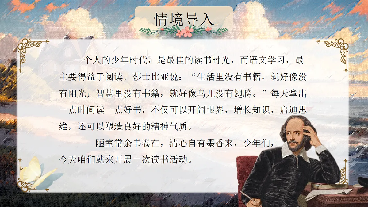 18495462第1页