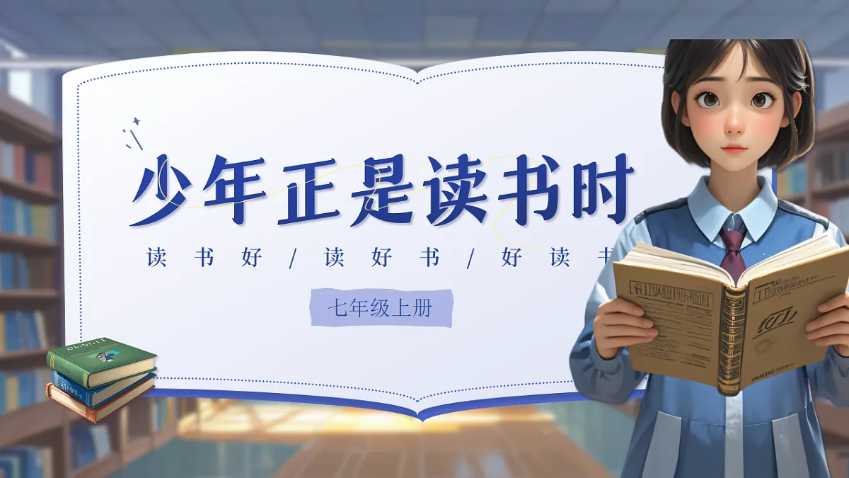 18495462第2页