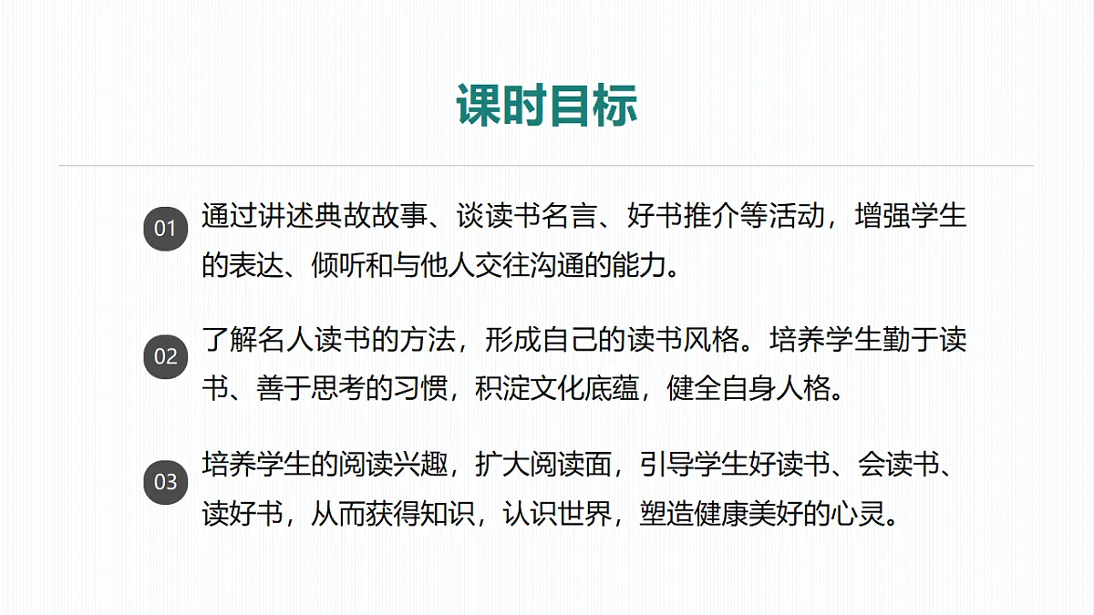 18495462第3页