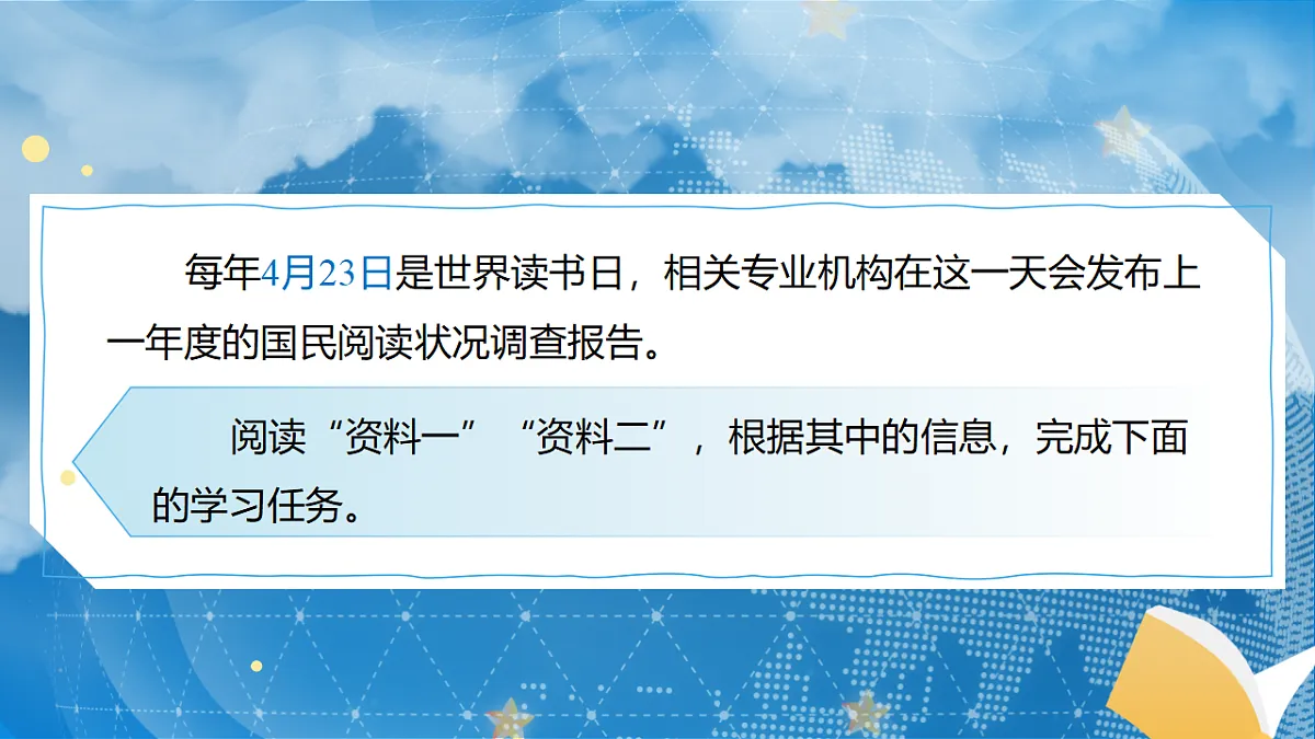 18495462第4页