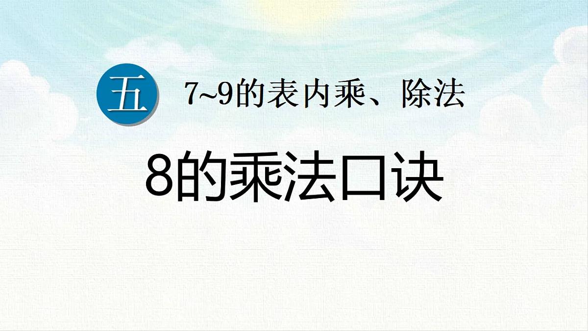 18495589第1页
