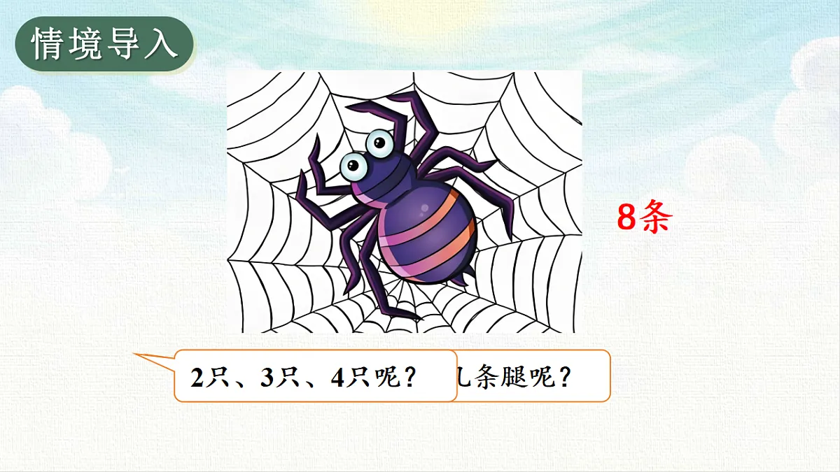 18495589第2页