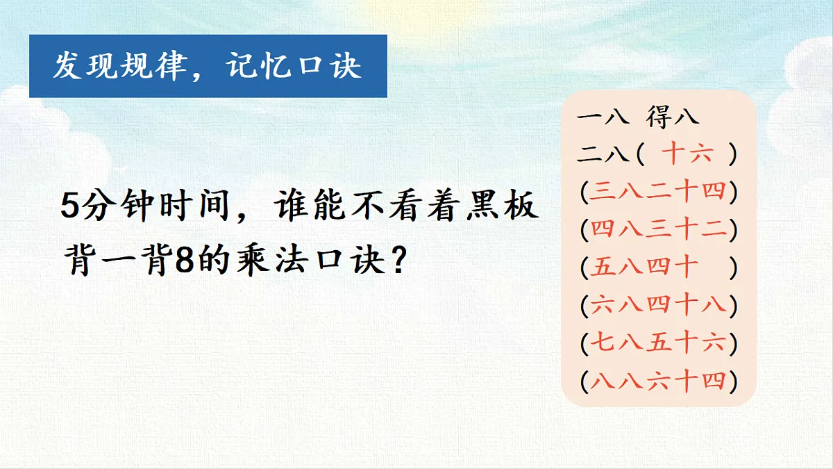 18495589第6页