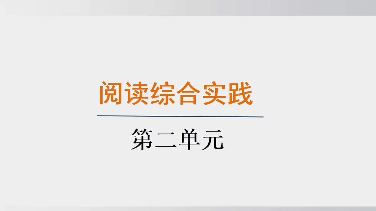 18495723第1页