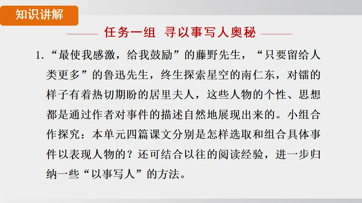 18495723第3页