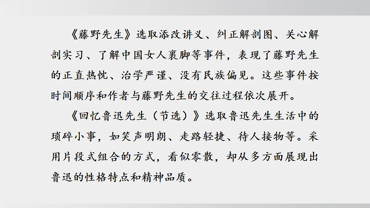 18495723第4页