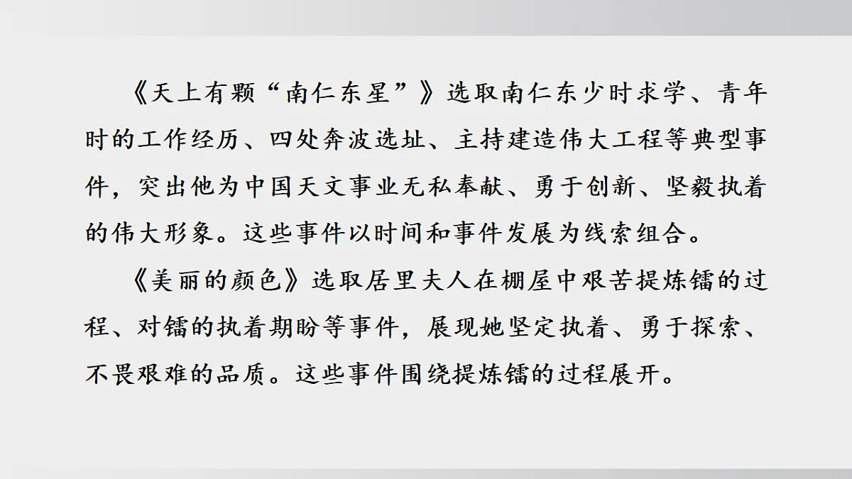 18495723第5页