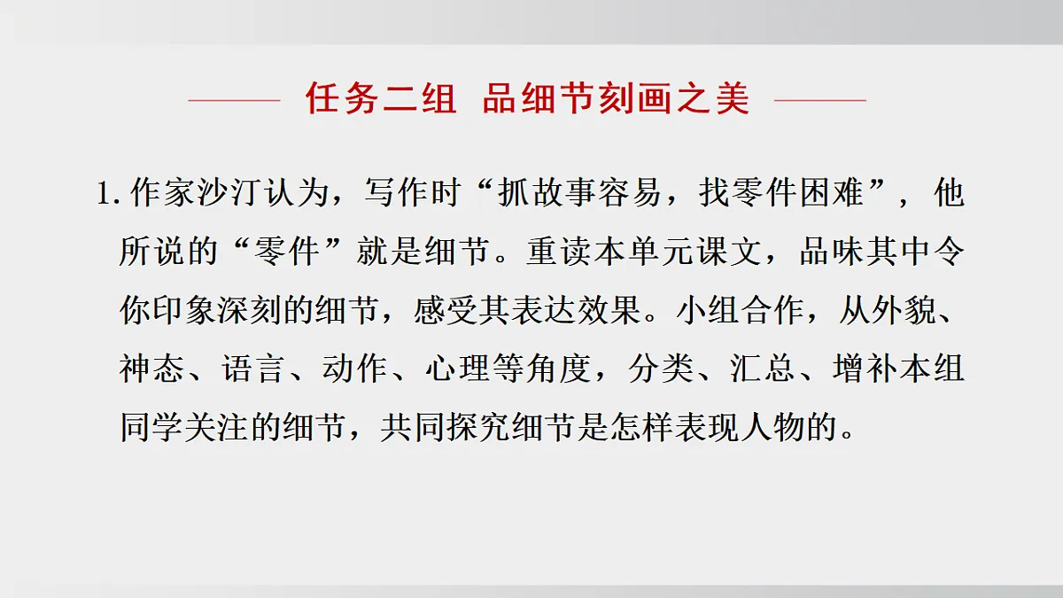 18495723第8页