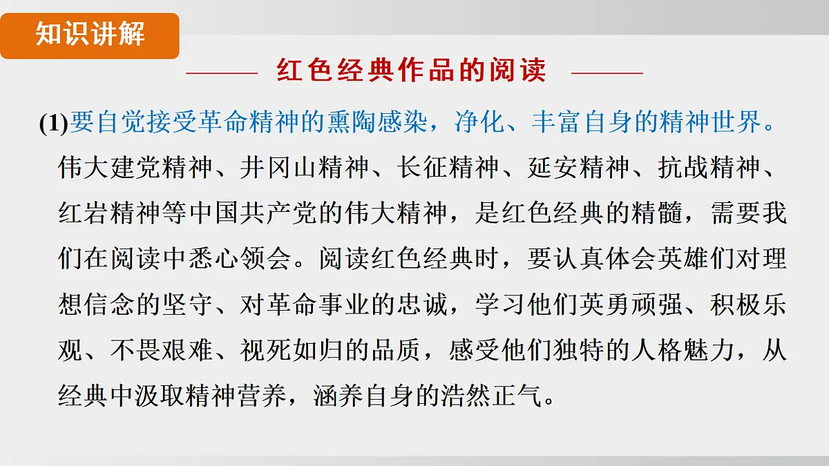 18495734第4页